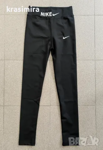 Клинове "Nike "-S,М, Л, ХЛ, 2ХЛ , снимка 1