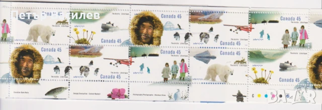 Чисти марки в карнетка Арктика Кучета Бяла Мечка 1999 Канада, снимка 1