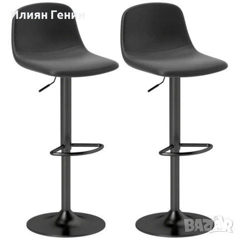 Комплект от 2 бар стола HOMCOM