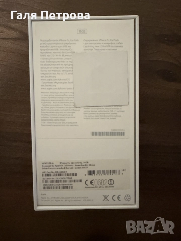 Apple IPhone 5s, снимка 5 - Apple iPhone - 56348617