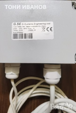 GSE терморегулатор и мин. скорост на вентилатора, снимка 2 - Друга електроника - 38734699