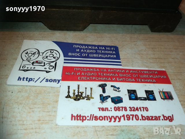 дървена кутия-25х12х11см-внос франция, снимка 9 - Колекции - 30194075