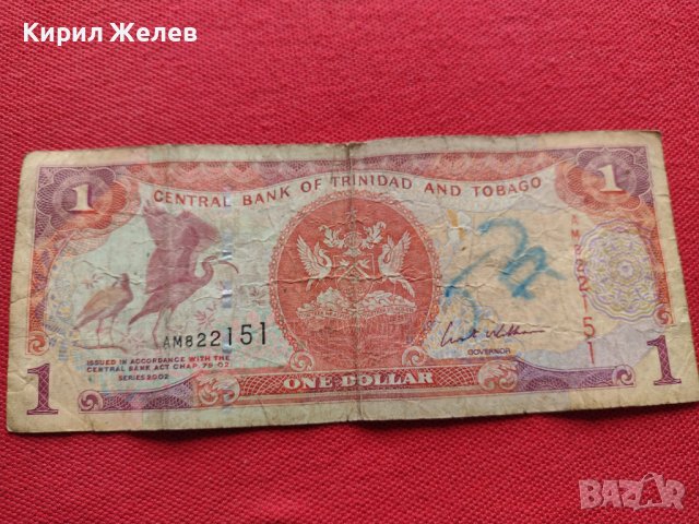 Две банкноти 1 долар 2002г. Тринидад и Тобаго / 100 динара 1978г. Югославия  27069, снимка 2 - Нумизматика и бонистика - 36589301