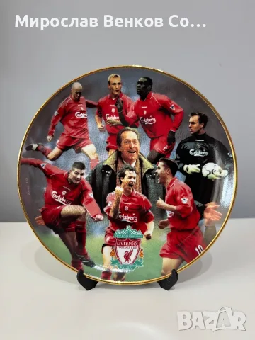 Колекционерска чиния Ливърпул – Liverpool Treble Winners 2001 (Danbury Mint) + Сертификат

