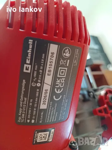 Настолен циркуляр einhell TC-SM 2131/2 dual, снимка 2 - Триони и циркуляри - 56358887