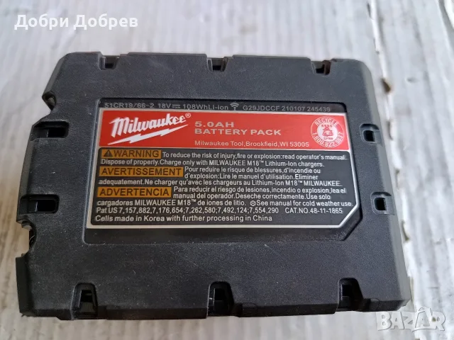 Батерия Milwaukee M18 5A - реплика, снимка 5 - Винтоверти - 56143415