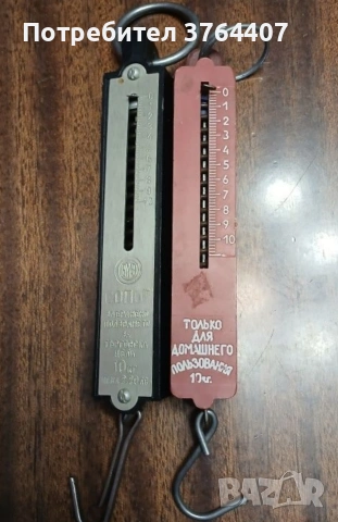 Чисто нови кантарчета !