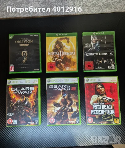 Игри за Xbox One / Series X / 360
