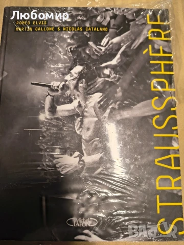  колектива La Straussphère, Ромео Елвис, Мартин Галоне и Никола Каталано, снимка 3 - Други - 51176555