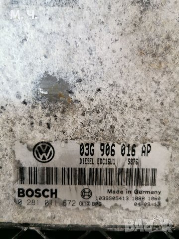 Компютри за Citroen, AUDI a4, Mercedes c220, Nissan micra, VW golf , снимка 4 - Автомобили и джипове - 33988064