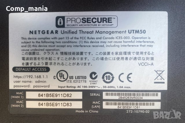 NETGEAR UTM50 - Гигабитов рутер с 2 WAN порта, снимка 5 - Рутери - 38568211