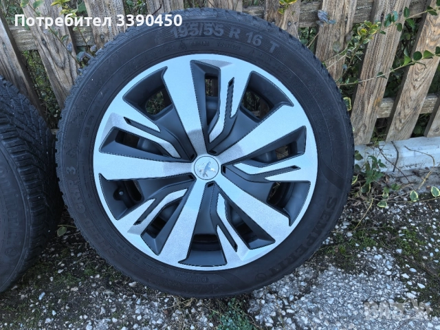 оригинални тасове за пежо 16 цола нови