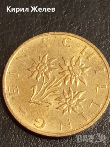 Пет монети от цял свят МАРОКО, БЕЛГИЯ, АВСТРИЯ ФРАНЦИЯ за КОЛЕКЦИЯ 28659, снимка 9 - Нумизматика и бонистика - 49073180