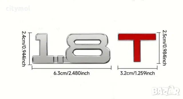 Метална емблема за кола 1.8 T, снимка 2 - Аксесоари и консумативи - 49301302