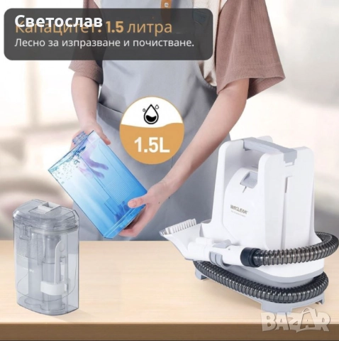Перяща прахусмокачка - дълбоко почистване на петна WeClean, снимка 3 - Прахосмукачки - 52828368