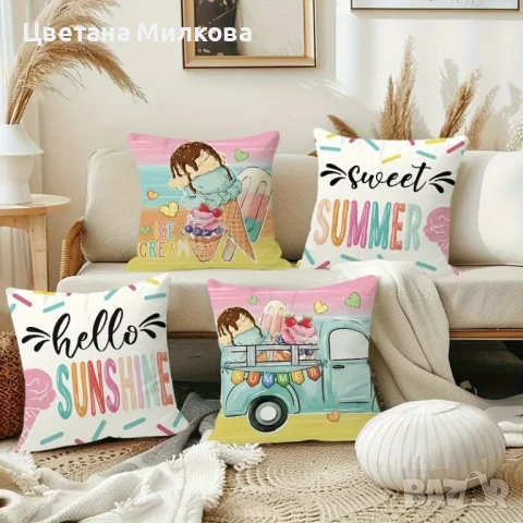 Комплект 4 калъфки 45/45 см. за възглавнички, снимка 2 - Възглавници - 50704268