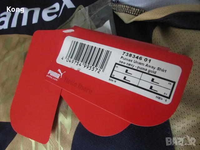 винтидж фланелка Manchester City Pumas UNAM puma футболна тениска 2009-2010 Мексико Umbro Манчестър , снимка 8 - Футбол - 55877155