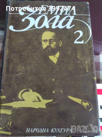 Книги х10лв., снимка 2 - Други - 49677494