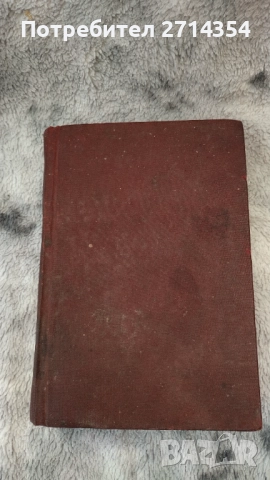 Съвременна кухня 