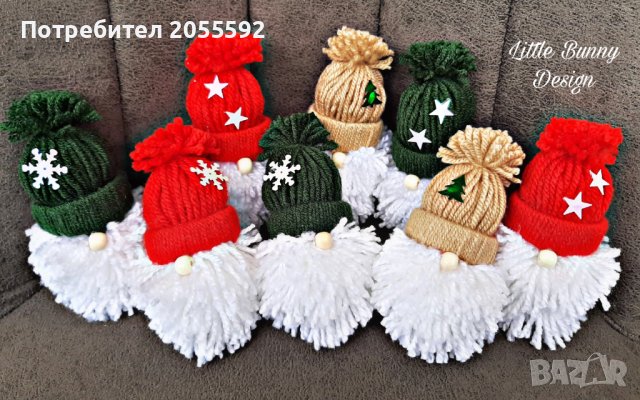 Коледни гномчета