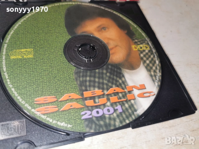 SABAN SAULIC CD 1804261949H2E6R, снимка 9 - CD дискове - 54239232