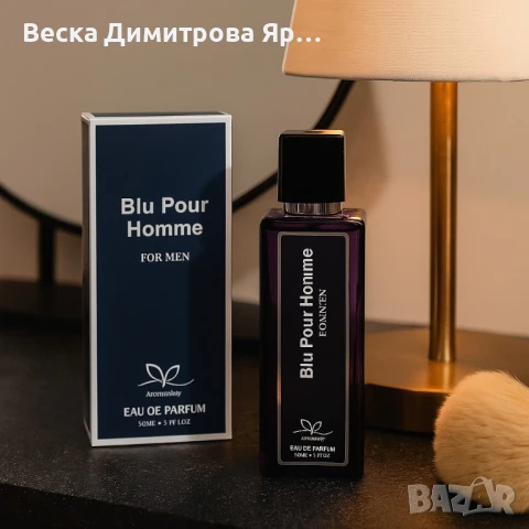 Blu Pour Homme – парфюм за мъже, снимка 2 - Мъжки парфюми - 51416044