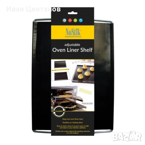 Подложка за печене NoStik, 31x41см., до 260°, черен, в кутия