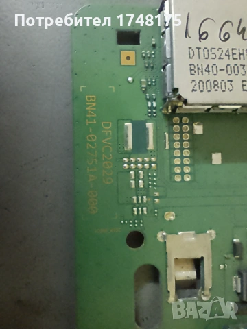 Main board BN41-02751A-000 от SamsungUE58TU7172UXXH, снимка 2 - Части и Платки - 53004760
