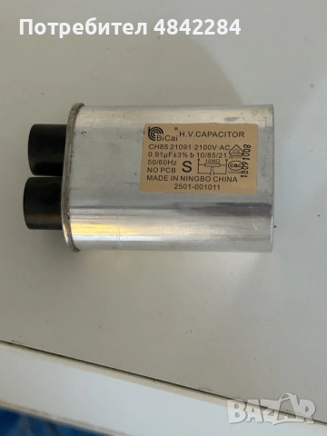 части за микровълнова печка Samsung , снимка 4 - Печки, фурни - 56316713