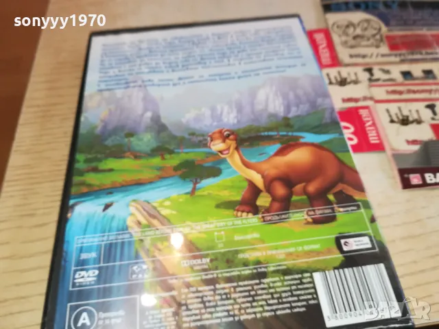 ДЕНЯТ НА ЛЕТЦИТЕ-ДВД 2602251307, снимка 6 - DVD филми - 49283883