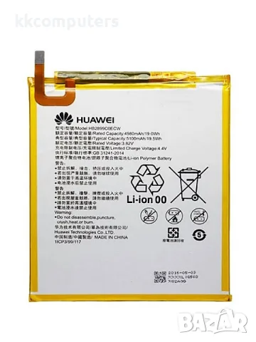БАТЕРИЯ ЗА HUAWEI MEDIAPAD M3 8 (BTV-DL09)