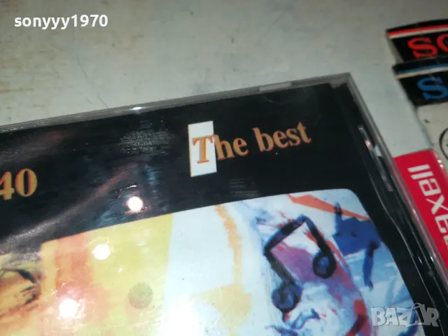 UB40 CD 0905250655, снимка 13 - CD дискове - 50214580