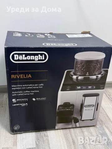 Автоматична Кафемашина De’Longhi Rivelia, снимка 4 - Кафемашини - 56175945