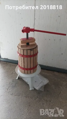 Преса за грозде, плодове 6лт., снимка 3 - Други стоки за дома - 47457693