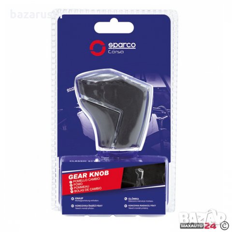 Топка за Скоростен Лост Sparco 58277/Алуминиев, снимка 3 - Аксесоари и консумативи - 32086223