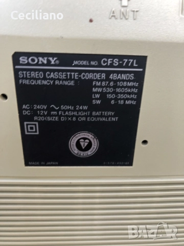 радиокасетофон Sony CFS-77 L– (Japan) , снимка 8 - Радиокасетофони, транзистори - 56243250