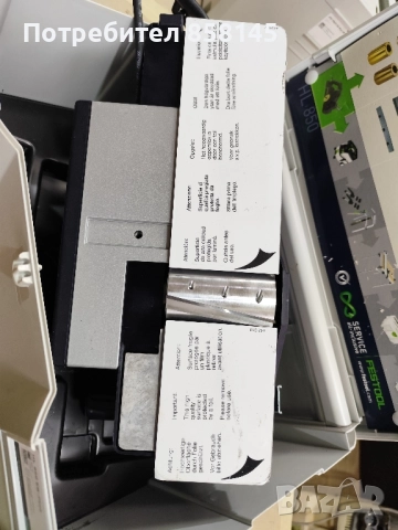 Festool HL 850 EB-Plus, снимка 7 - Други инструменти - 51627137