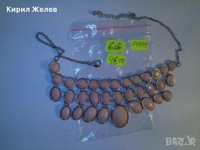 РЕТРО АРТИСТИЧНО КОЛИЕ ОГЪРЛИЦА 74941, снимка 5 - Колиета, медальони, синджири - 29755490