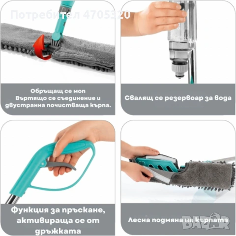 Спрей моп CLEANmaxx със сменяема кърпа и телескопична дръжка – чист под без кофа и без навеждане, снимка 3 - Мопове, кофи, четки и метли - 53064687