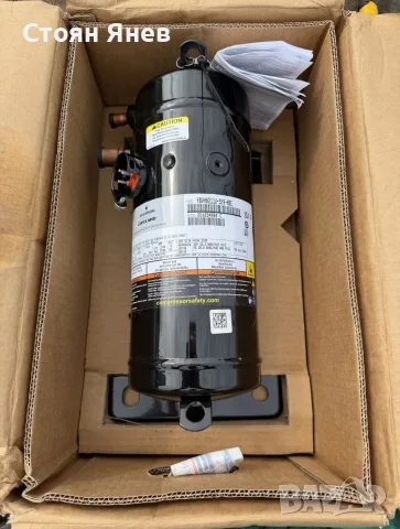Хладилен компресор инверторен Copeland YBVH0211U-3X9-NBE - на R290