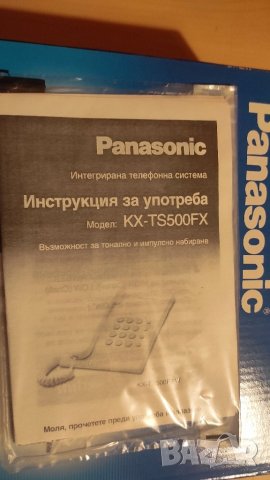 Стационарен телефон , снимка 4 - Стационарни телефони и факсове - 44499355