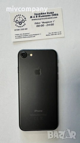 Iphone 7 32GB battery health 88%, снимка 7 - Apple iPhone - 54027650