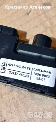 Индикатор скорости за Мерцедес CLS. W219. A2115420426, снимка 14 - Части - 48922608