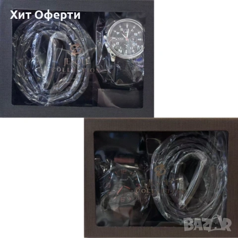 Стилен мъжки комплект - Часовник и колан