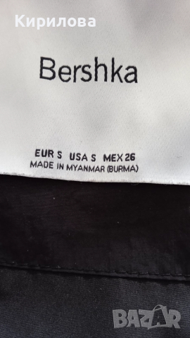 Дамско зимно яке Bershka , снимка 5 - Якета - 52367513