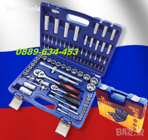 Качествено руско гедоре KingTUL от 94 части гидоре гидория инструменти, снимка 4 - Куфари с инструменти - 31857532