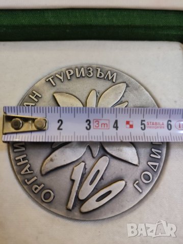 Плакет Български туристически съюз. , снимка 7 - Колекции - 34927033