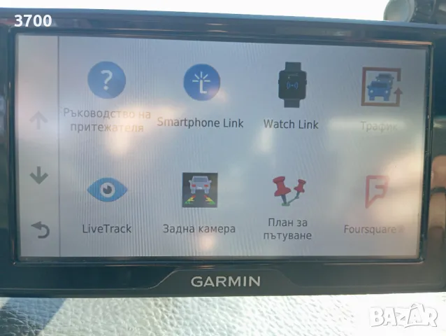 Навигация за автомобил Garmin Drive 61 /GPS 6.1", снимка 10 - Навигация за кола - 47582498