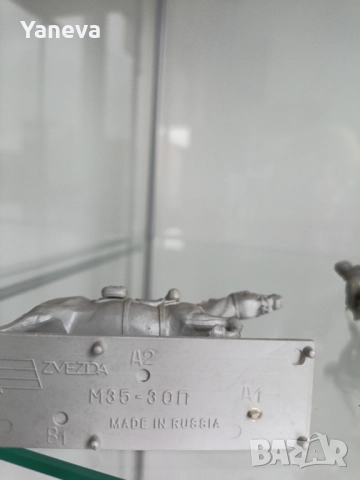 Vintage, руски играчки от СОЦА. , снимка 11 - Фигурки - 52306777