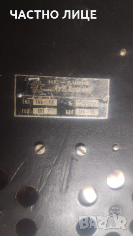 Стар бакелитов телефон Ворошилов 1950г, снимка 2 - Антикварни и старинни предмети - 51920575